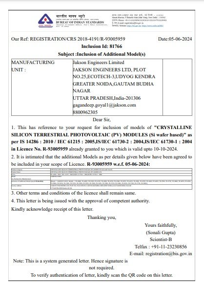 TOPCON DUAL GLASS BIS CERTIFICATE
