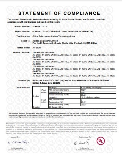 TOPCON DUAL GLASS IEC 62716 CERTIFICATE